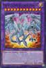 SDWD-EN035 Neo Blue-Eyes Ultimate Dragon