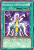 CSOC-EN049 Factory of 100 Machines (Unlimited Reprint)
