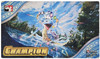 League Cup Play! Pokemon Playmat - Lapras (CHAMPION)