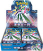 (JAPANESE) Pokemon SV4M Future Flash Booster Box