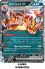 JUMBO 054/091 Charizard ex (Lenticular Card)