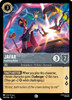 Jafar - Aspiring Ruler (Foil)
