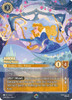 Aurora - Waking Beauty (Enchanted Rare)