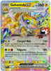 SV Stellar Crown 051/142 Galvantula ex (Prize Pack League Promo)