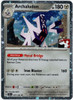 SV Stellar Crown 107/142 Archaludon (Prize Pack League Promo Cosmo Holo)