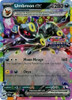 SV Prismatic Evolutions 060/131 Umbreon ex (Prismatic Evolutions Stamp)