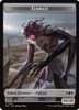Tarkir: Dragonstorm Commander - Eldrazi Token
