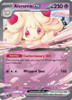 SV Journey Together 075/159 Alcremie ex (Half Art)