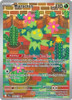 SV Journey Together 160/159 Maractus (Illustration Rare)