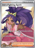 SV Journey Together 180/159 Iris's Fighting Spirit (Full Art)
