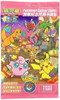 (Traditional Chinese) Pokemon Center Taipei Pikachu Promo Booster Pack
