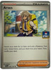 Scarlet & Violet (Base Set) 166/198 Arven (TCG Gym Stamp Non-Holo)