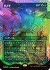 All-Out Assault (Japanese) (Ghostfire Halo Foil)