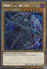 RA04-EN106 Dark Magician (Version 1) (Platinum Secret Rare)