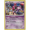 X&Y Promo XY147 Hoopa (STAFF)