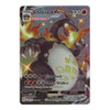 Shining Fates SV107/SV122 Charizard VMAX (Full Art Shiny)