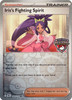 SV Journey Together 149/159 Iris's Fighting Spirit (Regional League Promo)