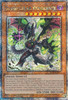 ALIN-EN011 Diabellstar Vengeance (Quarter Century Secret Rare)