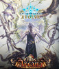Shadowverse: Evolve - Gods of the Arcana Set 10 Booster Pack