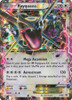 X&Y Promo XY69 Rayquaza EX (Shiny)