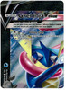 Sword & Shield Promo SWSH155 Greninja V-UNION