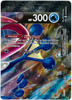 Sword & Shield Promo SWSH156 Greninja V-UNION