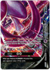Sword & Shield Promo SWSH162 Mewtwo V-UNION