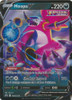 Sword & Shield Promo SWSH176 Hoopa V