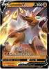 Sword & Shield Promo SWSH199 Lycanroc V