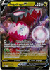 Sword & Shield Promo SWSH281 Regidrago V