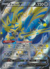 Sword & Shield Promo SWSH292 Zacian V (Full Art)