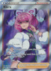 Sword & Shield Promo SWSH302 Klara (Full Art)
