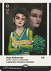 Anje Falkenrath (Secret Lair - Secret Lair High: Class of '87)