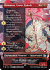 Summon: Esper Ramuh (Borderless Art)
