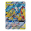Hidden Fates 66/68 Moltres & Zapdos & Articuno GX (Tag Team Full Art)