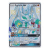 SM Forbidden Light SV65/SV94 Zygarde GX (Hidden Fates Shiny Vault Full Art)