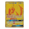 SM Guardians Rising SV93/SV94 Tapu Koko GX (Hidden Fates Shiny Vault Secret Rare)