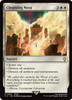 Cleansing Nova