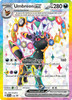 Scarlet & Violet Promo SVP176 Umbreon ex