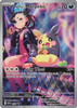 Scarlet & Violet Promo SVP206 Marnie's Morpeko (Illustration Rare)