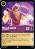 Palace Guard - Spectral Sentry