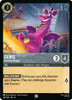 Genie - Satisfied Dragon