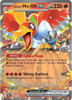 SV Destined Rivals 039/182 Ethan's Ho-Oh ex (Half Art)