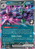 SV Destined Rivals 136/182 Marnie's Grimmsnarl ex (Half Art)