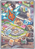 SV Destined Rivals 197/182 Rotom (Illustration Rare)