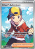 SV Destined Rivals 221/182 Ethan's Adventure (Full Art)