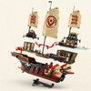 NINJAGO The Temple Bounty Boat Set 71848
