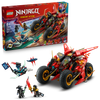 NINJAGO Ninja Combat Vehicle Building Set 71844
