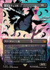 Traveling Chocobo (Japanese) (Black Neon Ink)