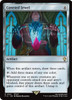 Coveted Jewel (Surge Foil)